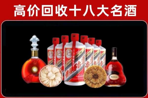 新河县回收烟酒店