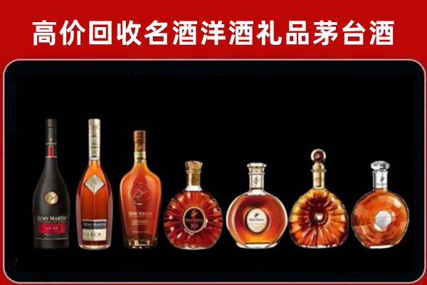 新河县回收拉菲红酒
