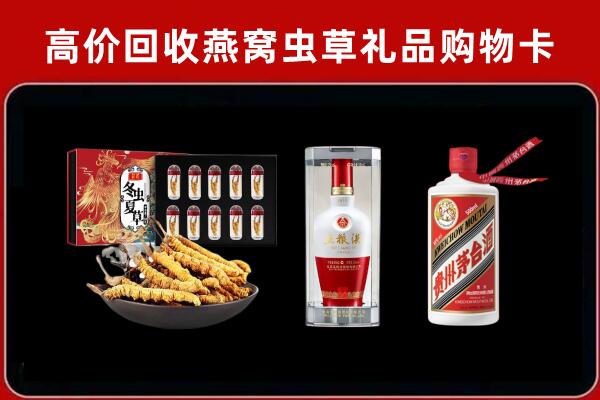 新河县回收烟酒哪家好