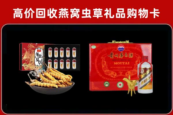 新河县回收15年茅台酒